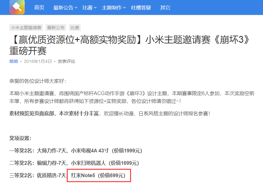 Rumor: Xiaomi Redmi Note 5 To Sell For 699 Yuan ($107)