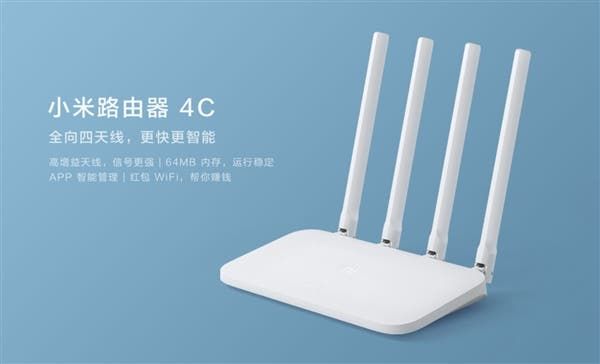 Xiaomi Router 4C With Four Antennas Arrives For 79 Yuan ($12)