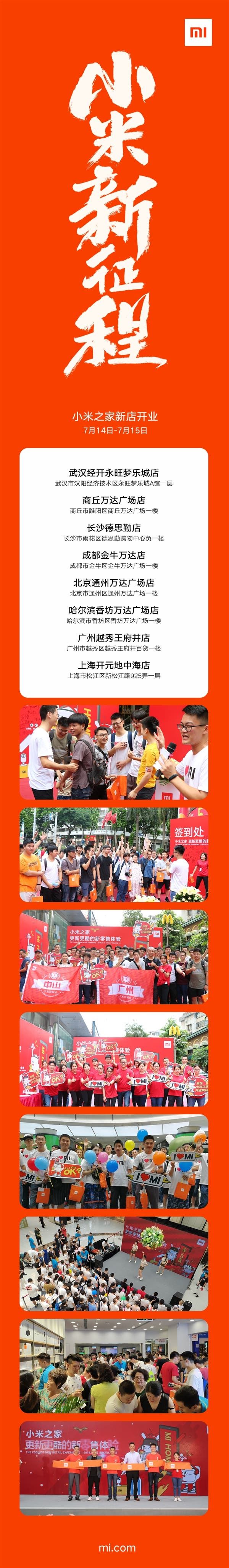 Xiaomi Opens The Largest Mi Store In The Beijing Area