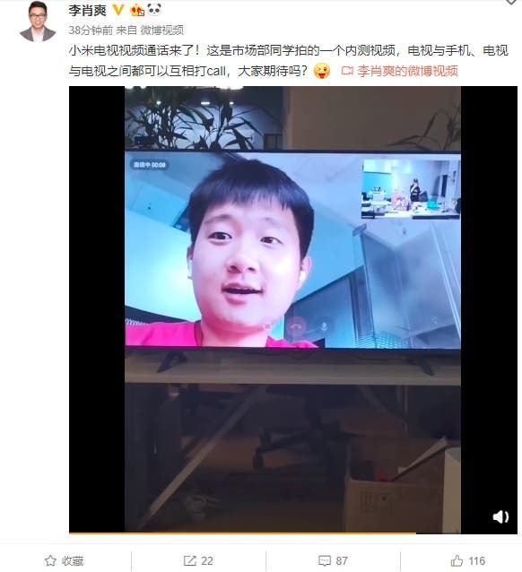 Xiaomi TV will soon be compatible with video calls