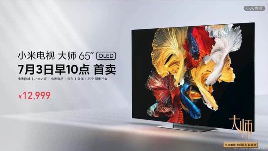 Xiaomi TV Master Series officially unveiled: 4K 120Hz + HDR + HDMI 2.1