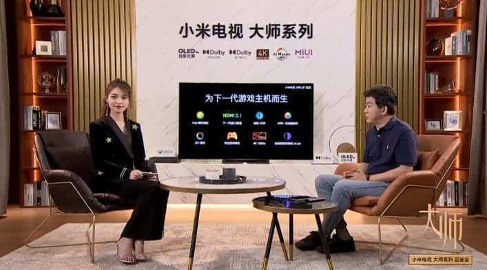 Xiaomi TV Master Series officially unveiled: 4K 120Hz + HDR + HDMI 2.1