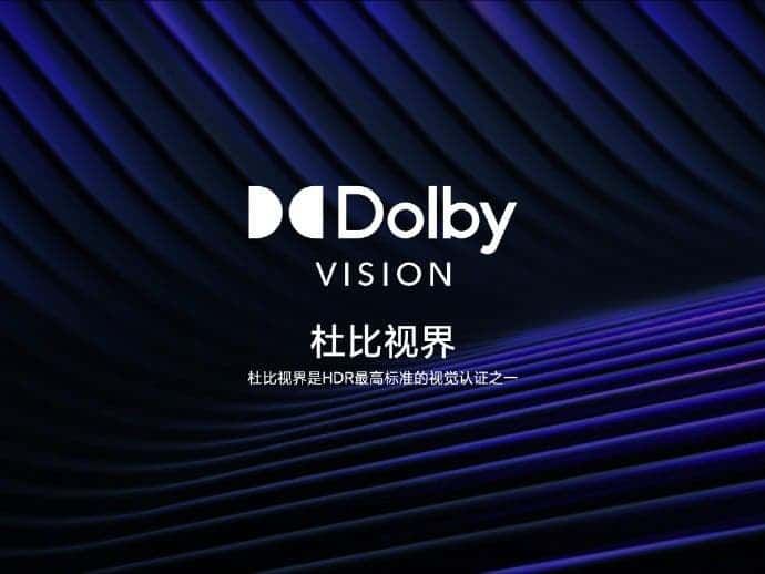 Xiaomi TV Master Series officially unveiled: 4K 120Hz + HDR + HDMI 2.1