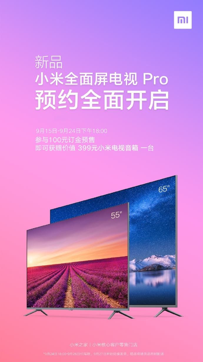 Xiaomi full-screen TV Pro starts pre-sale tomorrow with a free gift