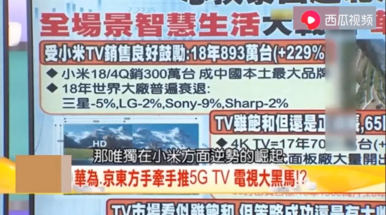 Xiaomi still remain China's largest TV brand