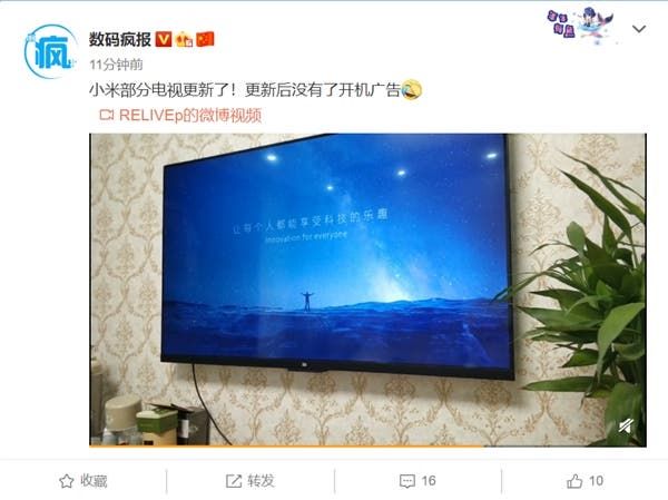 Xiaomi TV new update cancels boot ads