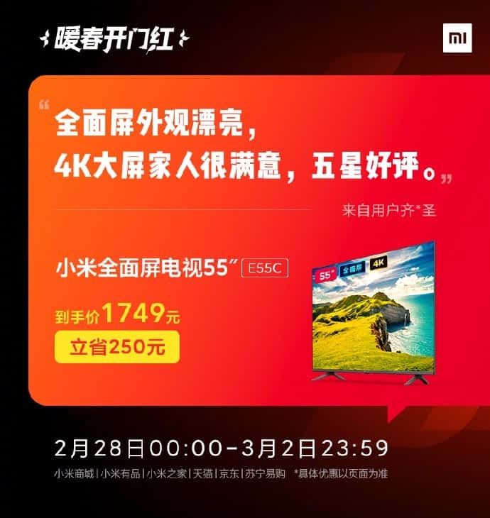 Xiaomi TV price slash - more models gets price cut
