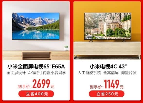 Xiaomi TV 4S 75-inch gets a huge $200 price cut
