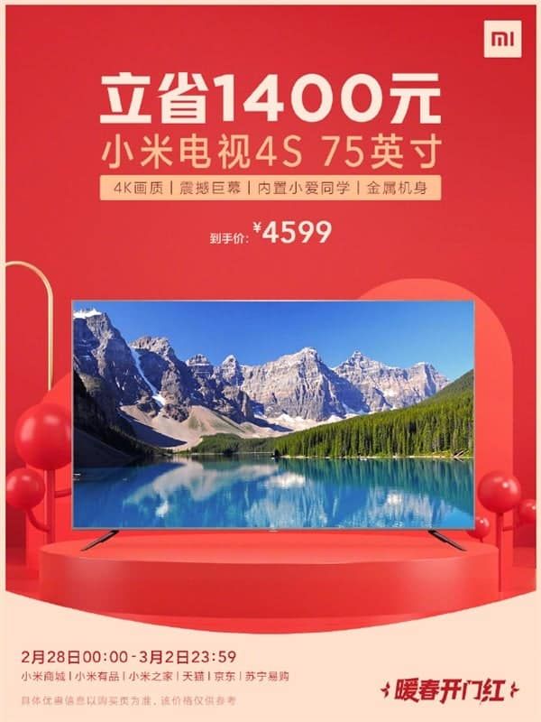 Xiaomi TV 4S 75-inch gets a huge $200 price cut