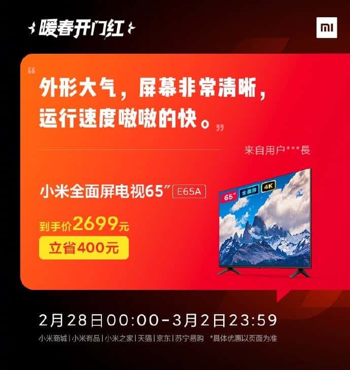 Xiaomi TV price slash - more models gets price cut
