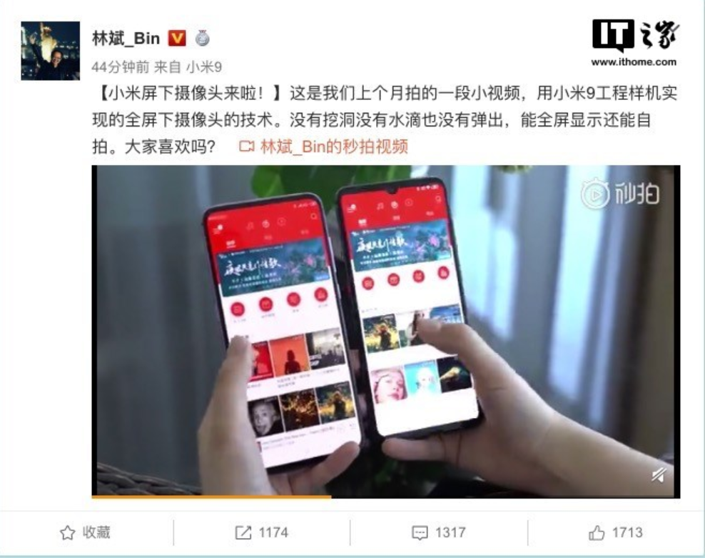 Xiaomi showcases its own ‘under-display’ camera