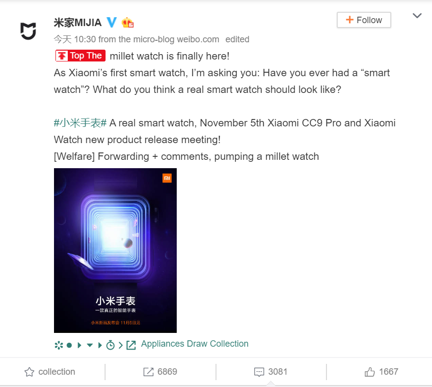 Xiaomi Watch to arrive on November 5 - May use WearOS system