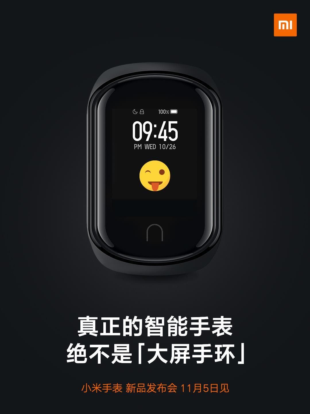 Xiaomi Watch to arrive on November 5 - May use WearOS system