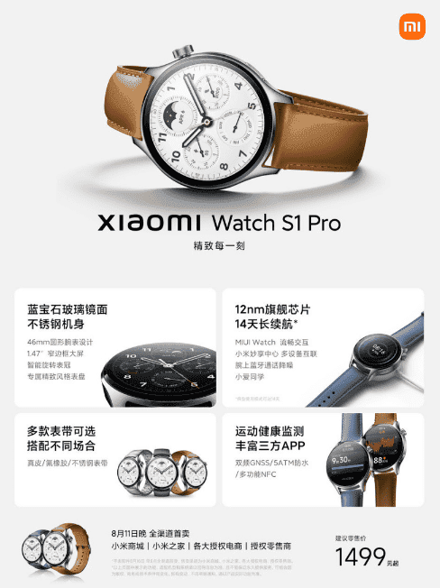Xiaomi Watch S1 Pro & Xiaomi Buds 4 Pro released