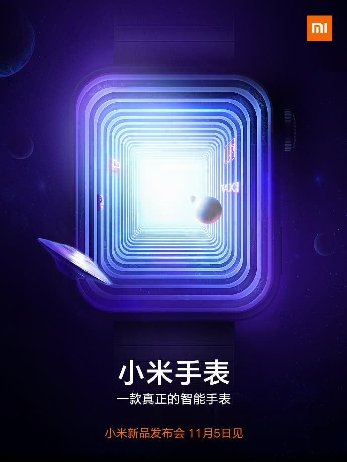 Xiaomi Watch to arrive on November 5 - May use WearOS system