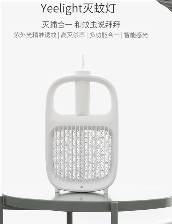 Xiaomi Yeelight mosquito killer released for 149 yuan ($22)
