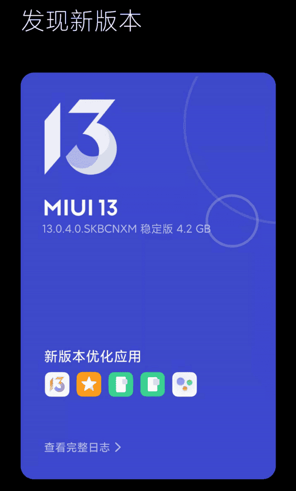 MIUI 13 Review - Top 5 improvements of this new system