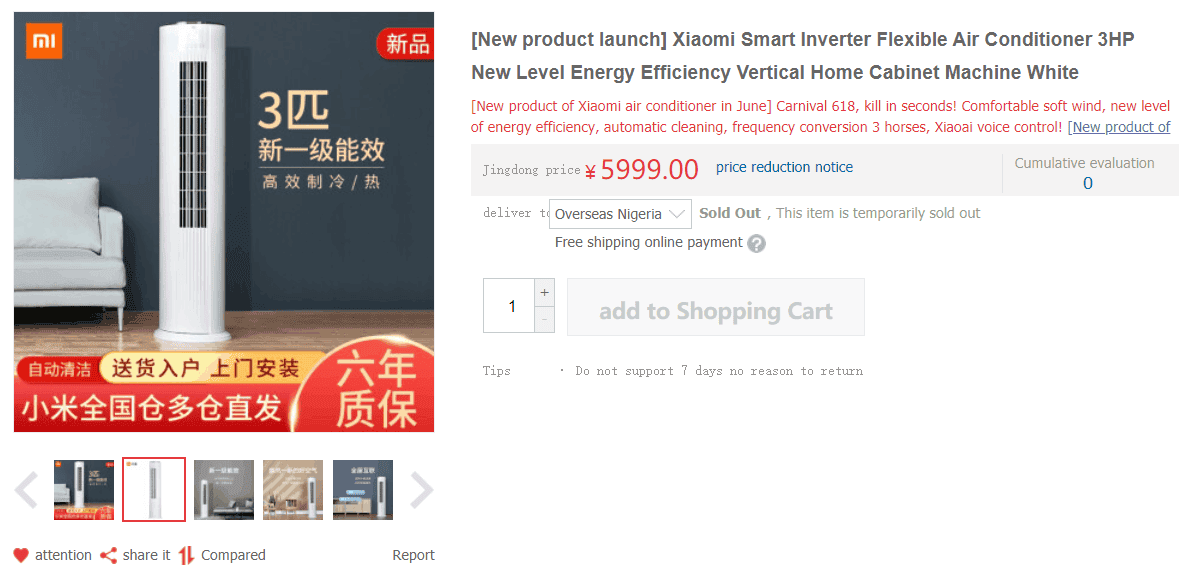 Xiaomi 3HP vertical air conditioner released for 5999 yuan ($841)