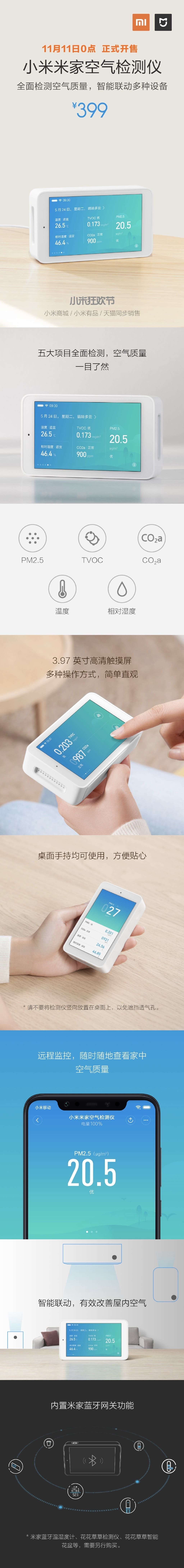 Xiaomi Mi home air detector hit the shelves for 399 Yuan ($58)