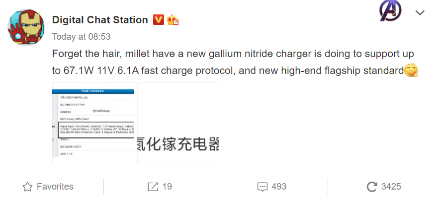 Xiaomi's new GaN charger supports up to 67.1W fast charging