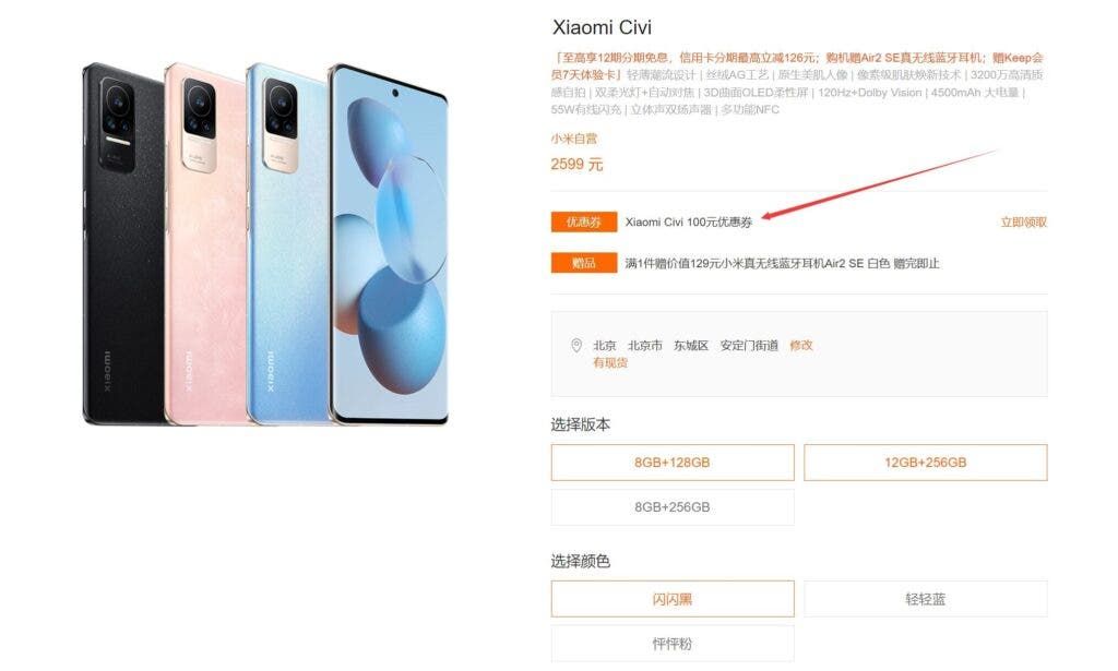 Xiaomi Civi - Xiaomi's most beautiful smartphone gets its first price cut