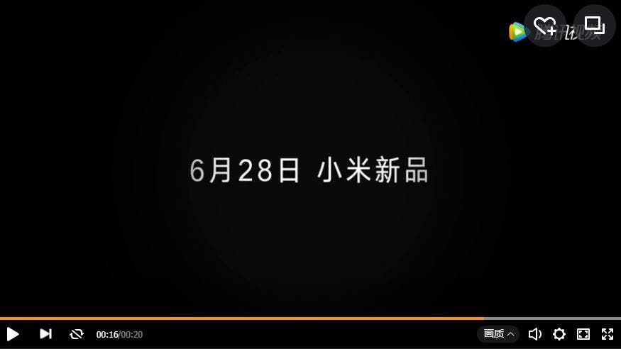 New Video Teases A "Future" Xiaomi Smartphone - To Arrive On June 28