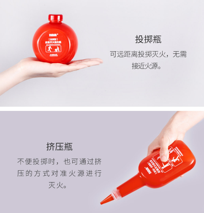 Xiaomi Releases An Emergency Fire Extinguishing Bottle For 99 Yuan ($16)