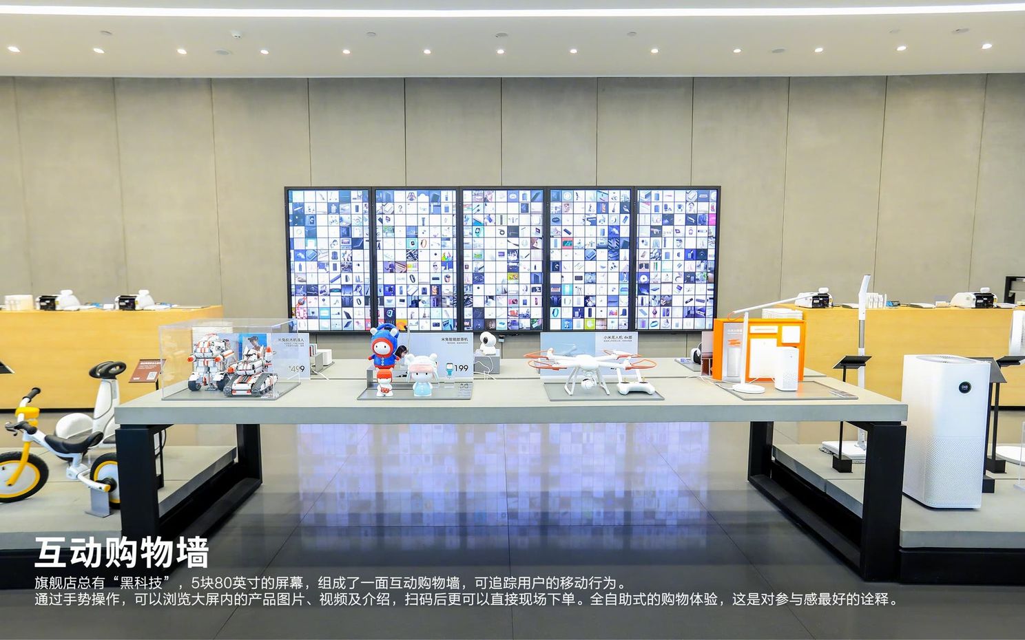 Images Of Xiaomi's Luxury Flagship Store Surface Online Ahead of Its November 15 Launch