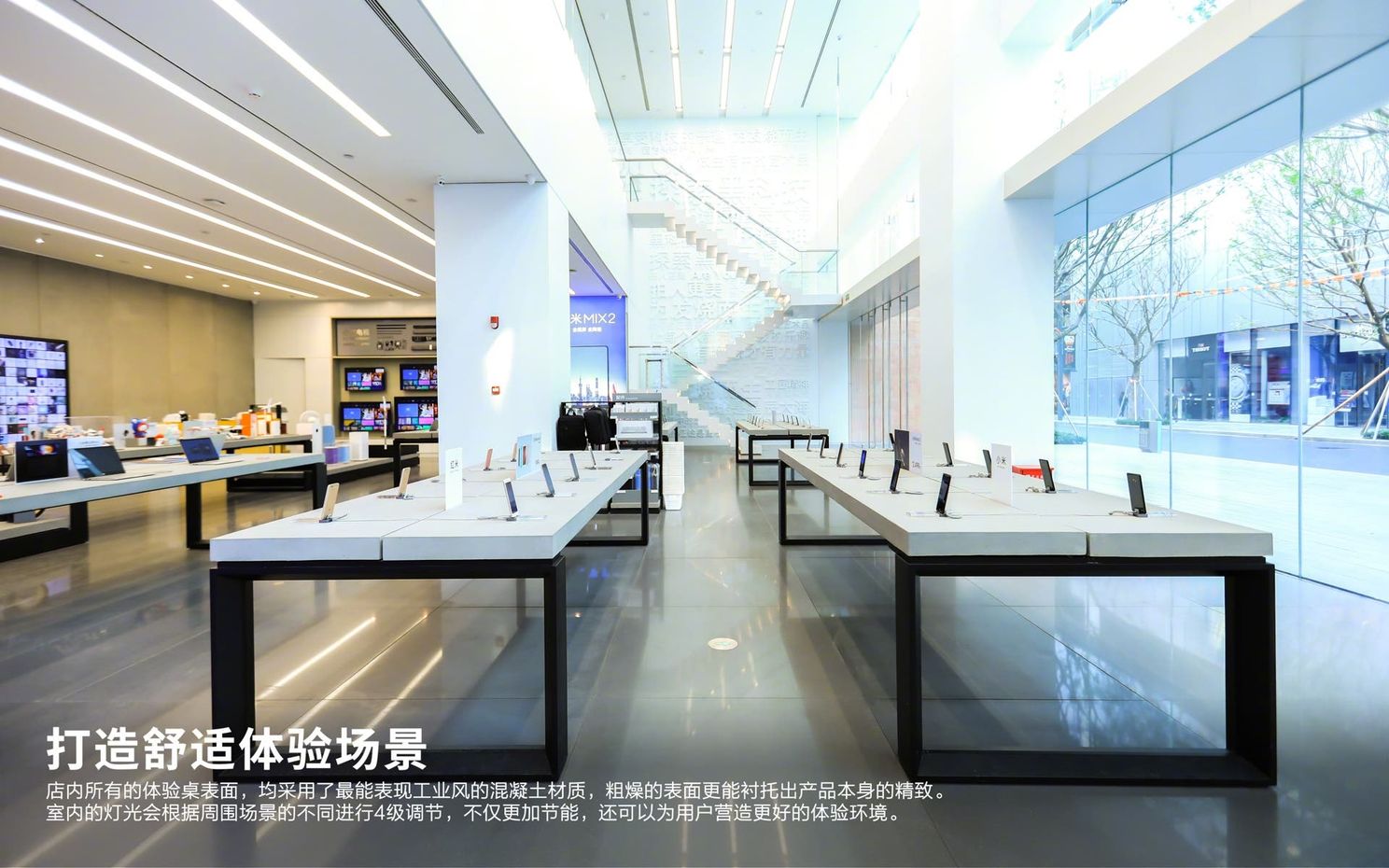 Images Of Xiaomi's Luxury Flagship Store Surface Online Ahead of Its November 15 Launch