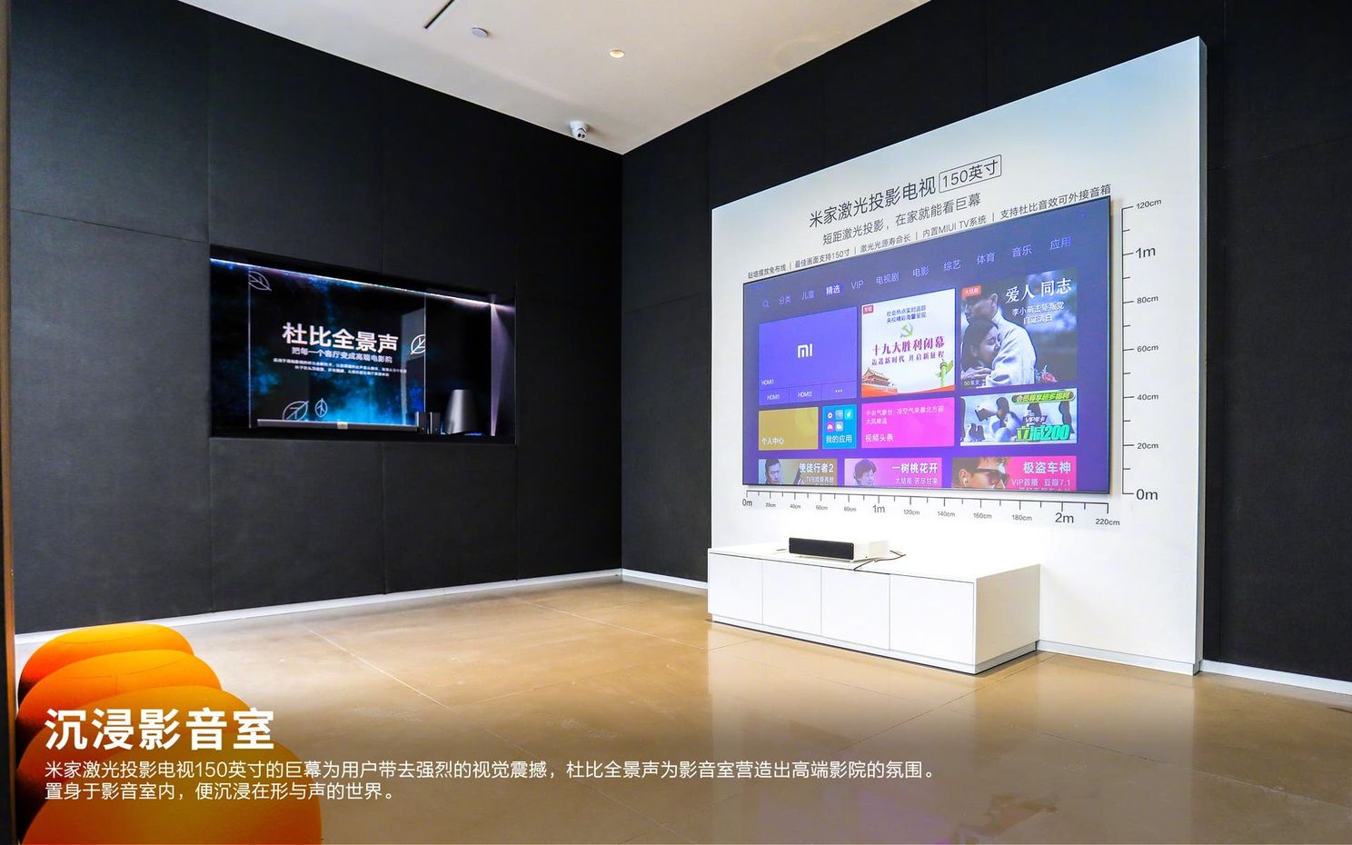 Images Of Xiaomi's Luxury Flagship Store Surface Online Ahead of Its November 15 Launch