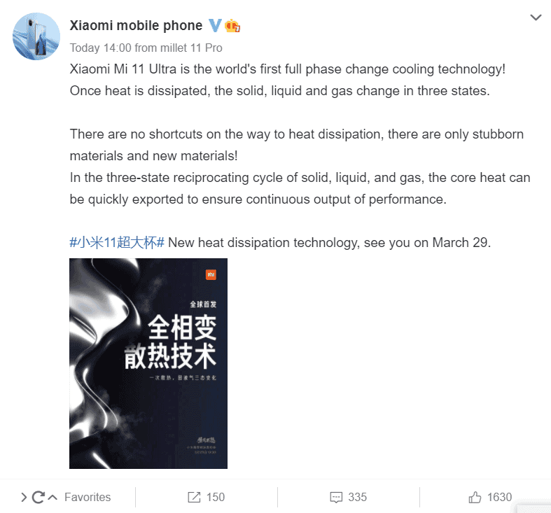 Xiaomi Mi 11 Ultra massive heat dissipation technology revealed