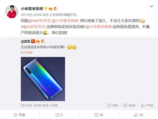 Zhang Feng: Xiaomi Mi 9 supply will be adequate