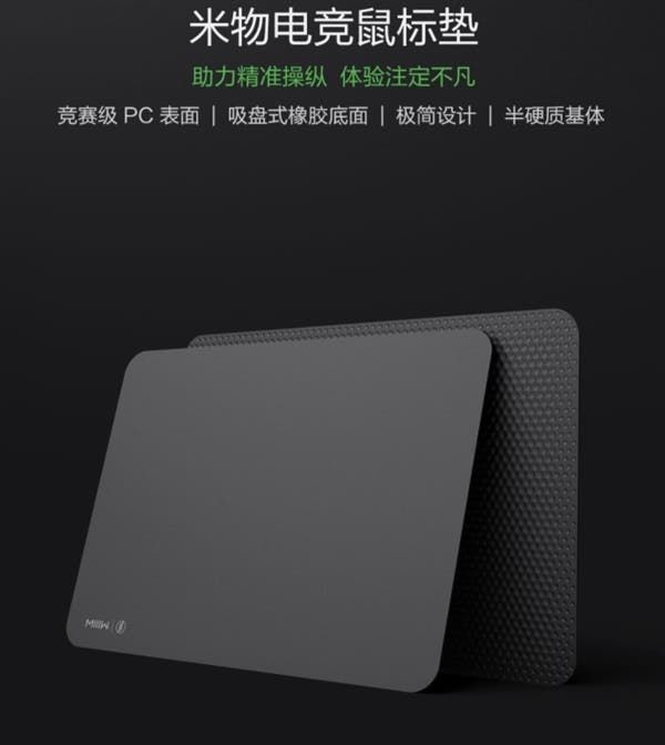 Xiaomi Mi Smart Mouse Pad With Wireless Charging Support & Mi Mouse Pad Launched