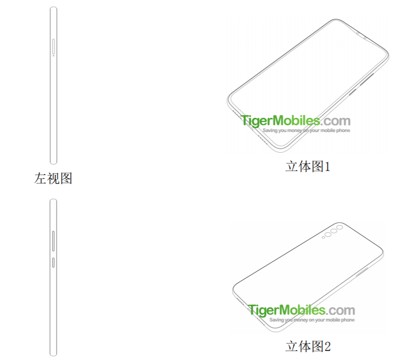 Xiaomi patent a smartphone with a unique camera design