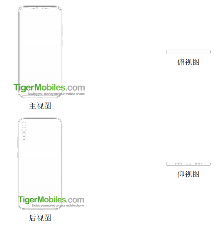 Xiaomi patent a smartphone with a unique camera design