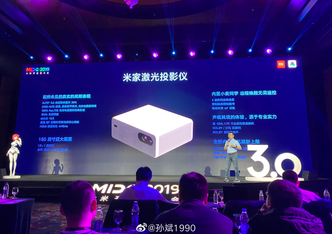 Xiaomi Mijia 2400 ANSI lumens laser projector released for 5999 yuan ($853)