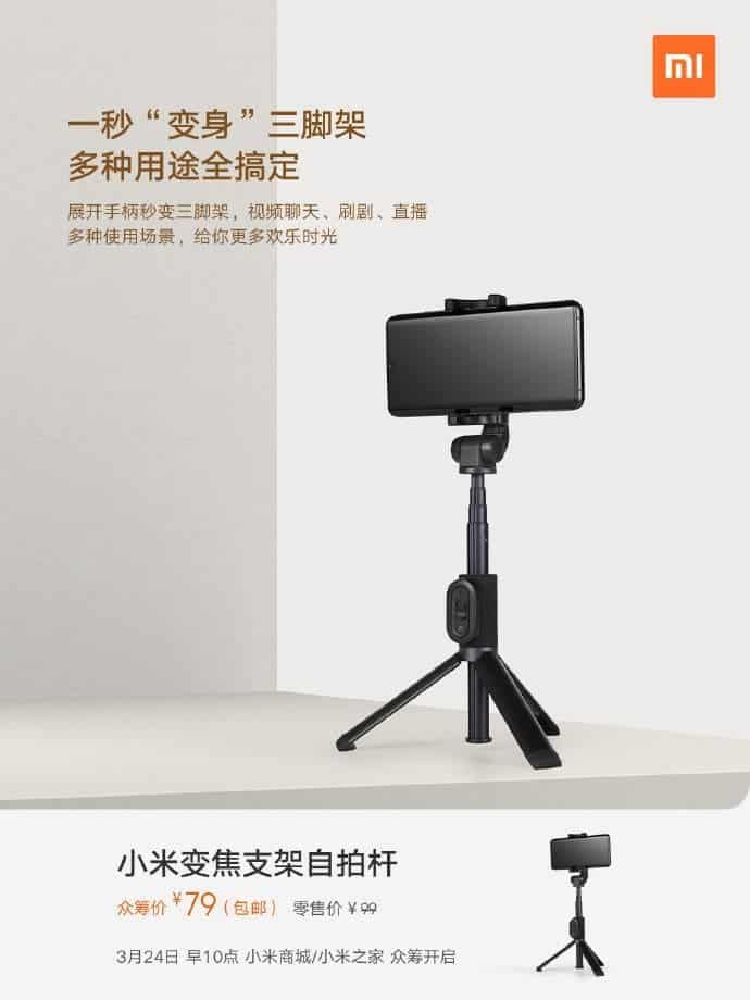 Xiaomi zoom bracket selfie stick to start crowdfunding for 79 yuan ($12)