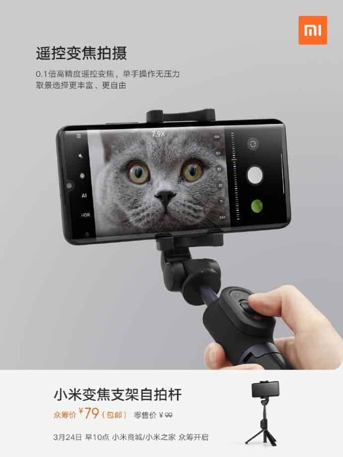 Xiaomi zoom bracket selfie stick to start crowdfunding for 79 yuan ($12)