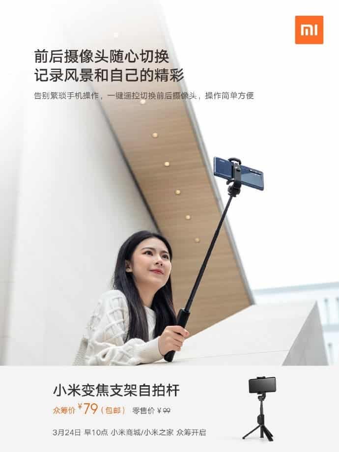 Xiaomi zoom bracket selfie stick to start crowdfunding for 79 yuan ($12)