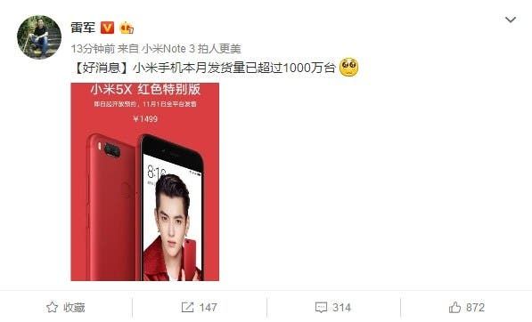 Xiaomi's 2017 Smartphone Shipments: The Journey So Far As Lei Jun Announces 10 Million Units For October