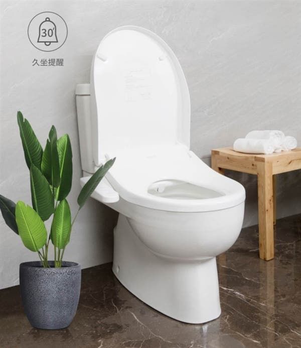 Xiaomi Smart Toilet Youth Edition Announced For 799 Yuan ($122)