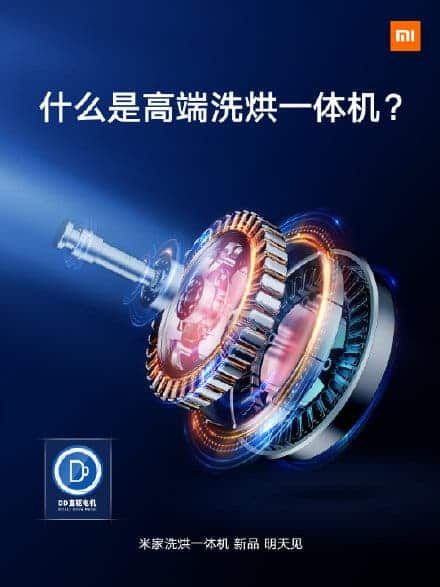 Xiaomi to announce a new flagship washing & drying machine tomorrow