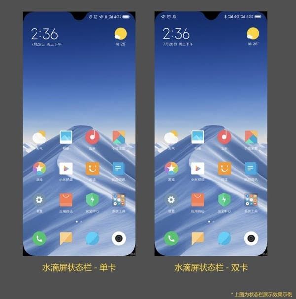 MIUI may adopt the "dynamic status bar" feature