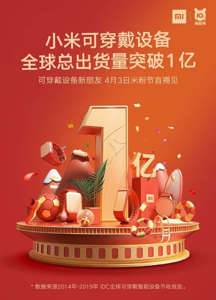 Xiaomi wearable shipment exceeds 100 million units in 5 years