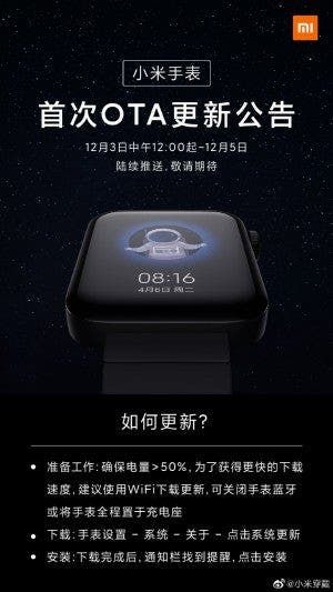 Xiaomi Mi Watch finally receives iOS support with the first software update