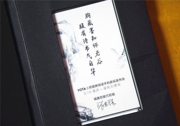 YotaPhone 3 press invites out; launching on the 19th of September