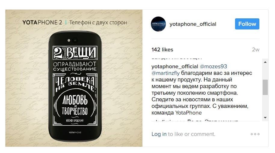Yotaphone 3 is in the works, according to manufacturer