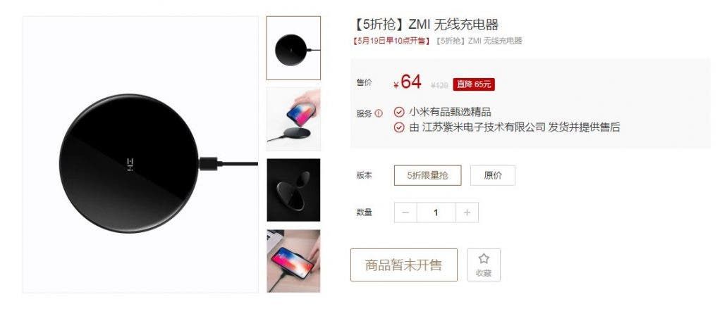 ZMI Wireless Charger For iPhone X and Others Hit The Shelves For 64 Yuan ($11)