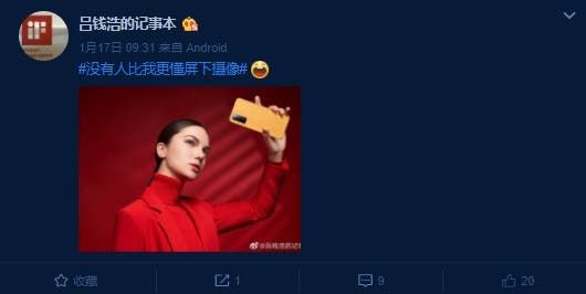 ZTE warms up AXON 30 Pro - to use the "strongest" imaging system