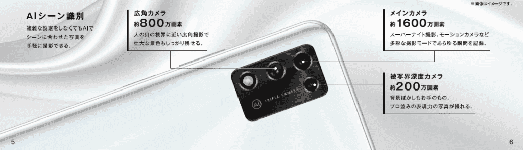 ZTE Libero 5G II with Dimensity 700 SoC & IP57 dustproof/waterproof released